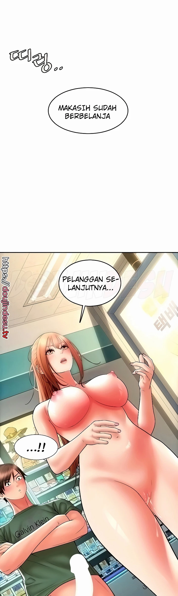 Pay With Sperm Pay Chapter 33 - Page 3
